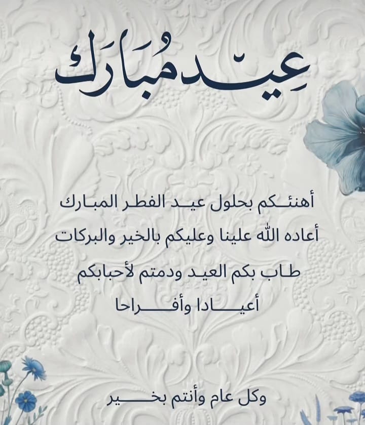 الدَُّانٌےـة ⓐⓓⓐⓝⓐ tweet media