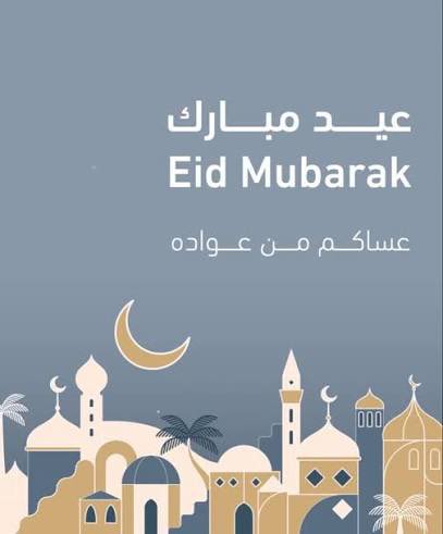 Eman Bahidarah إيمان باحيدره tweet media