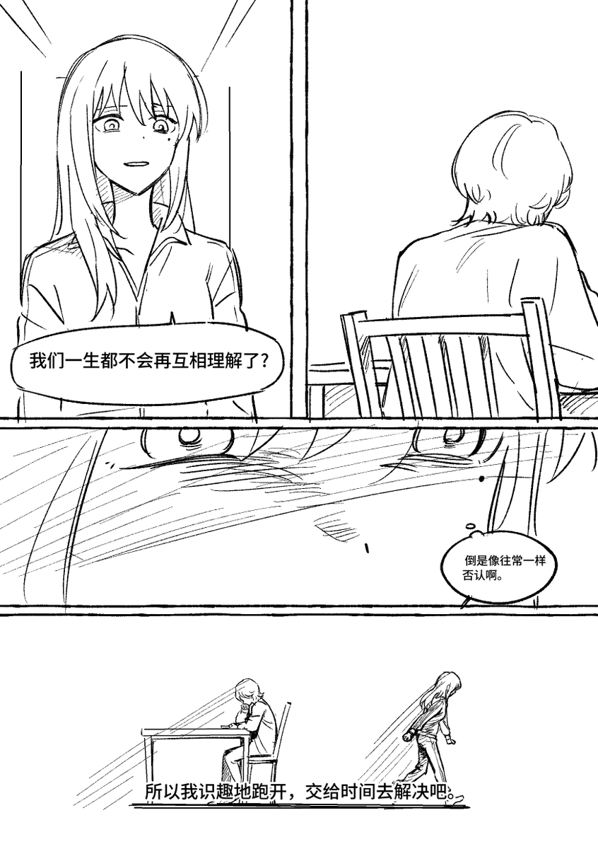 子盒黑📼💤 tweet media