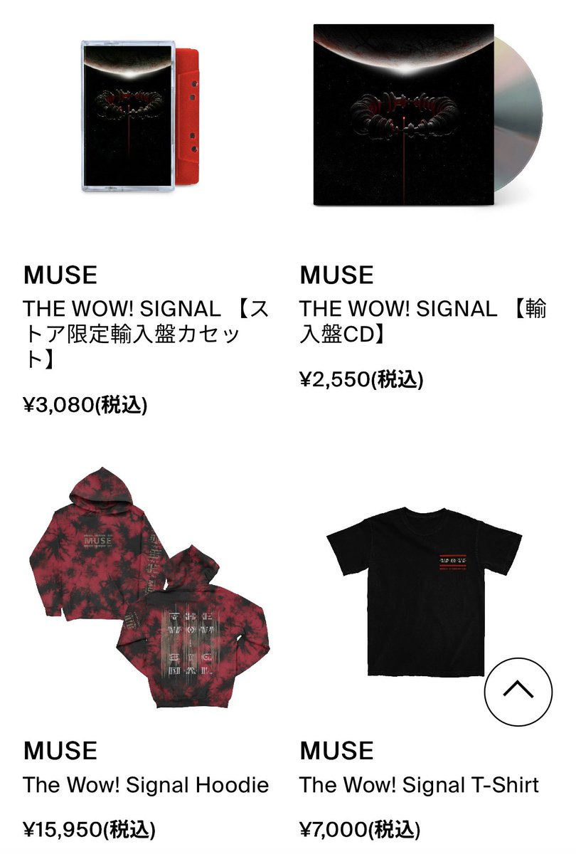 MuseNightTokyo's tweet image. 大量に情報出たのでまとめます…。
盛り上がってまいりました。 #MUSE

新曲"Be With You" MV公開
youtu.be/P2h1WDGRVhs?si…

新アルバム "The Wow Signal"
2026.6.26発売🎉

ワーナーミュージックストアで限定版等予約受付開始
store.wmg.jp/collections/mu…