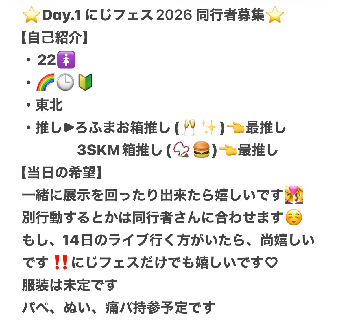 リンゴ🍎 tweet media