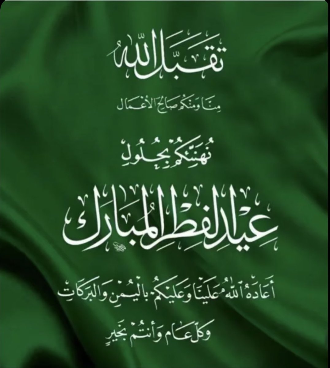 سهيل بن غانم الذيابي tweet media
