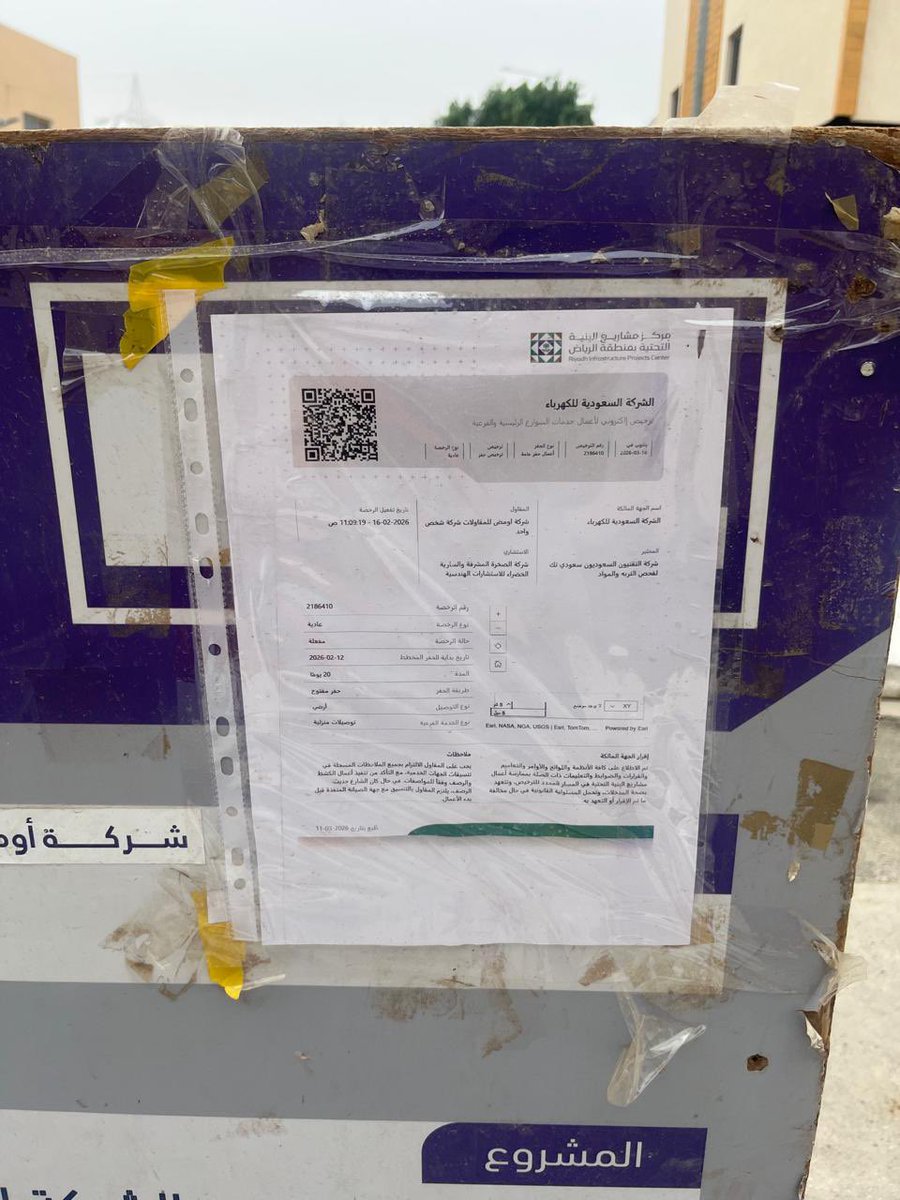 عزوز 🤷🏻♂️ tweet media