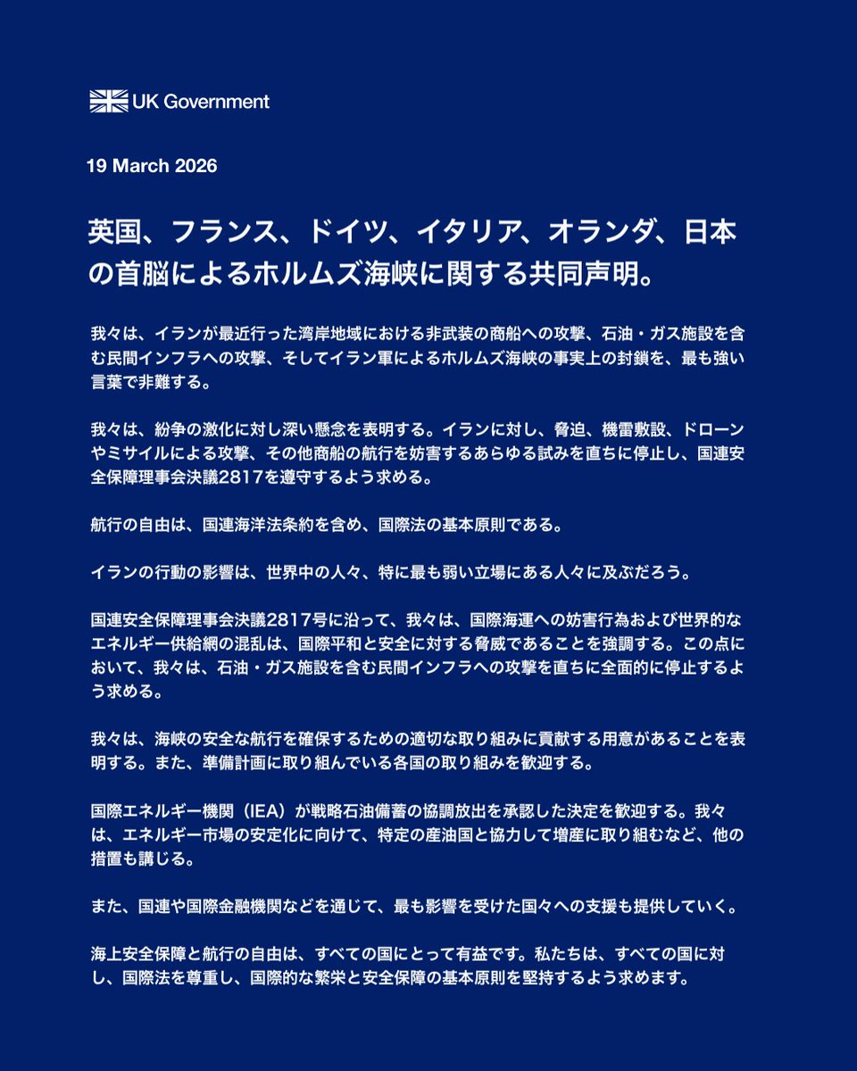 二本松哲也 tweet media