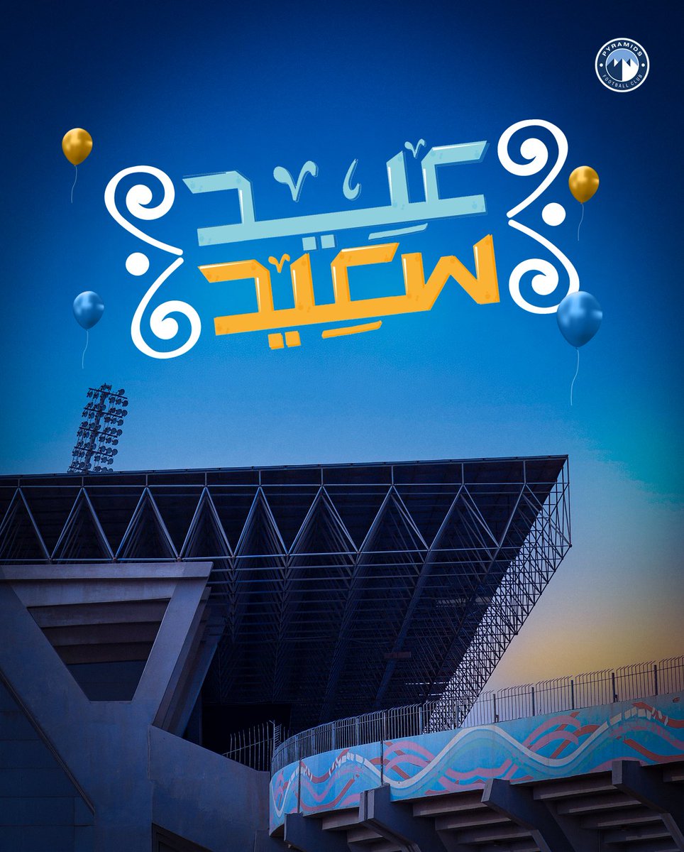 Pyramids FC tweet media