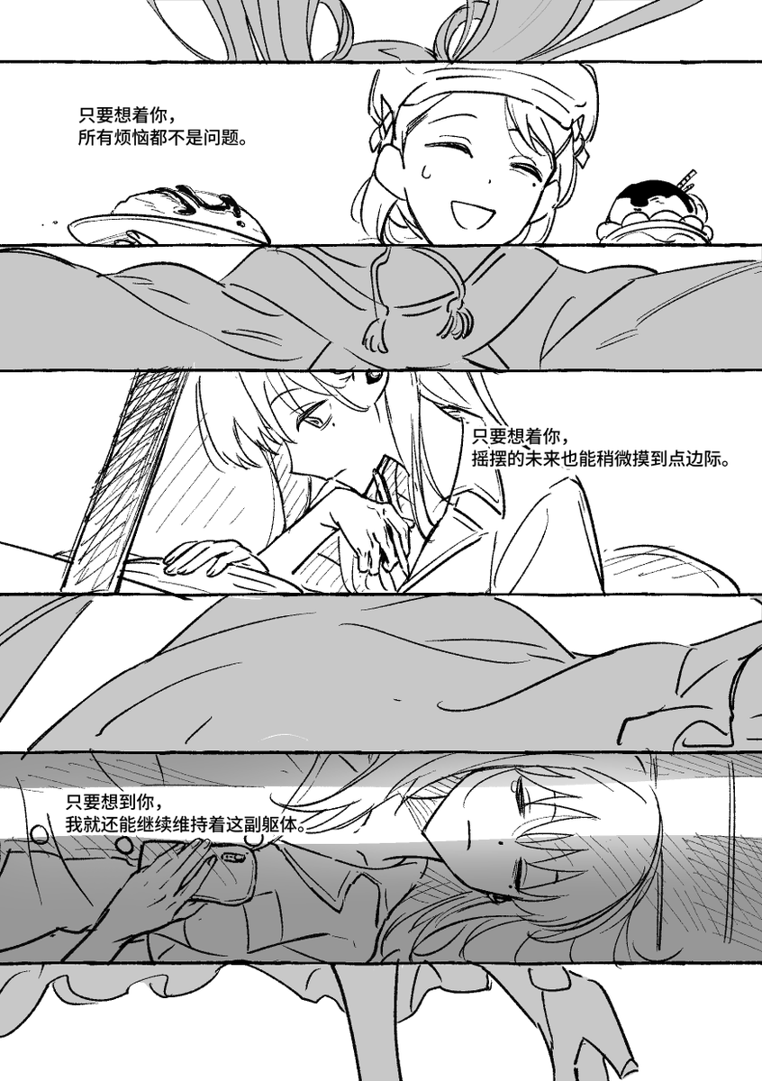 子盒黑📼💤 tweet media