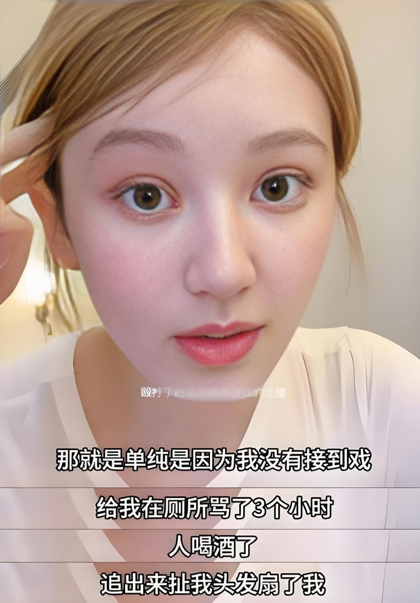 赵露思TikTok 🇨🇳🇨🇳 tweet media