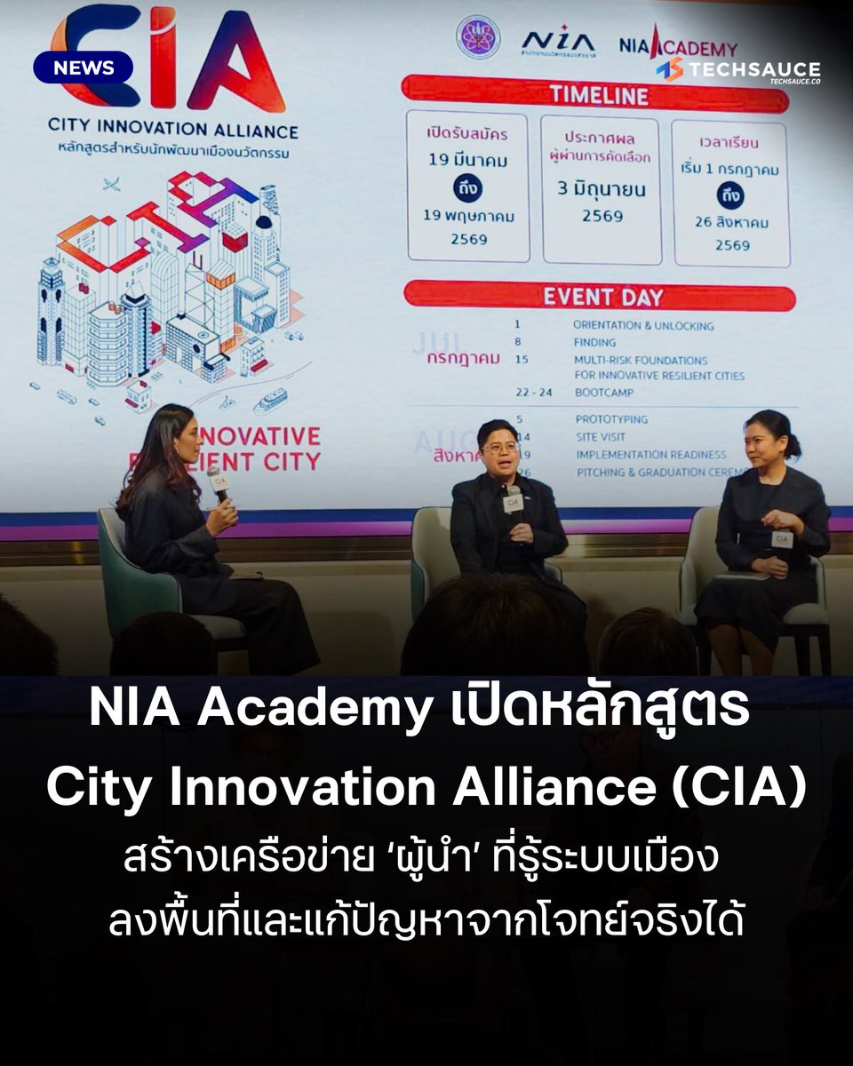 Techsauce Thailand tweet media