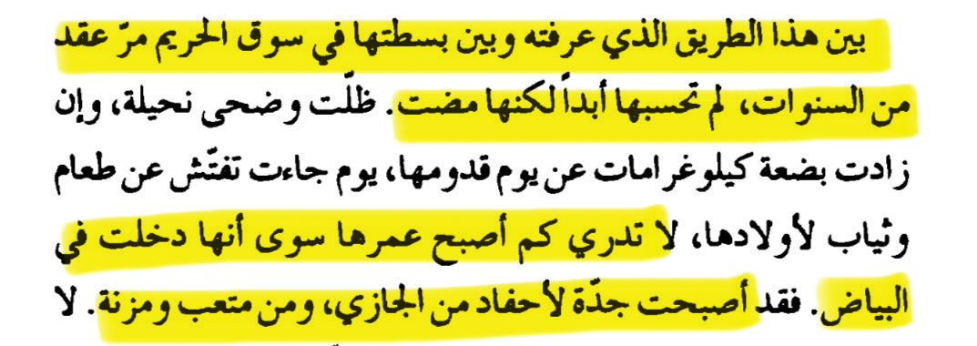 ڤيون tweet media