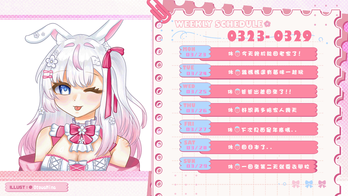 若櫻依兔🌸𝙉𝙚𝙬𝘾𝙤𝙫𝙚𝙧 シネマ tweet media