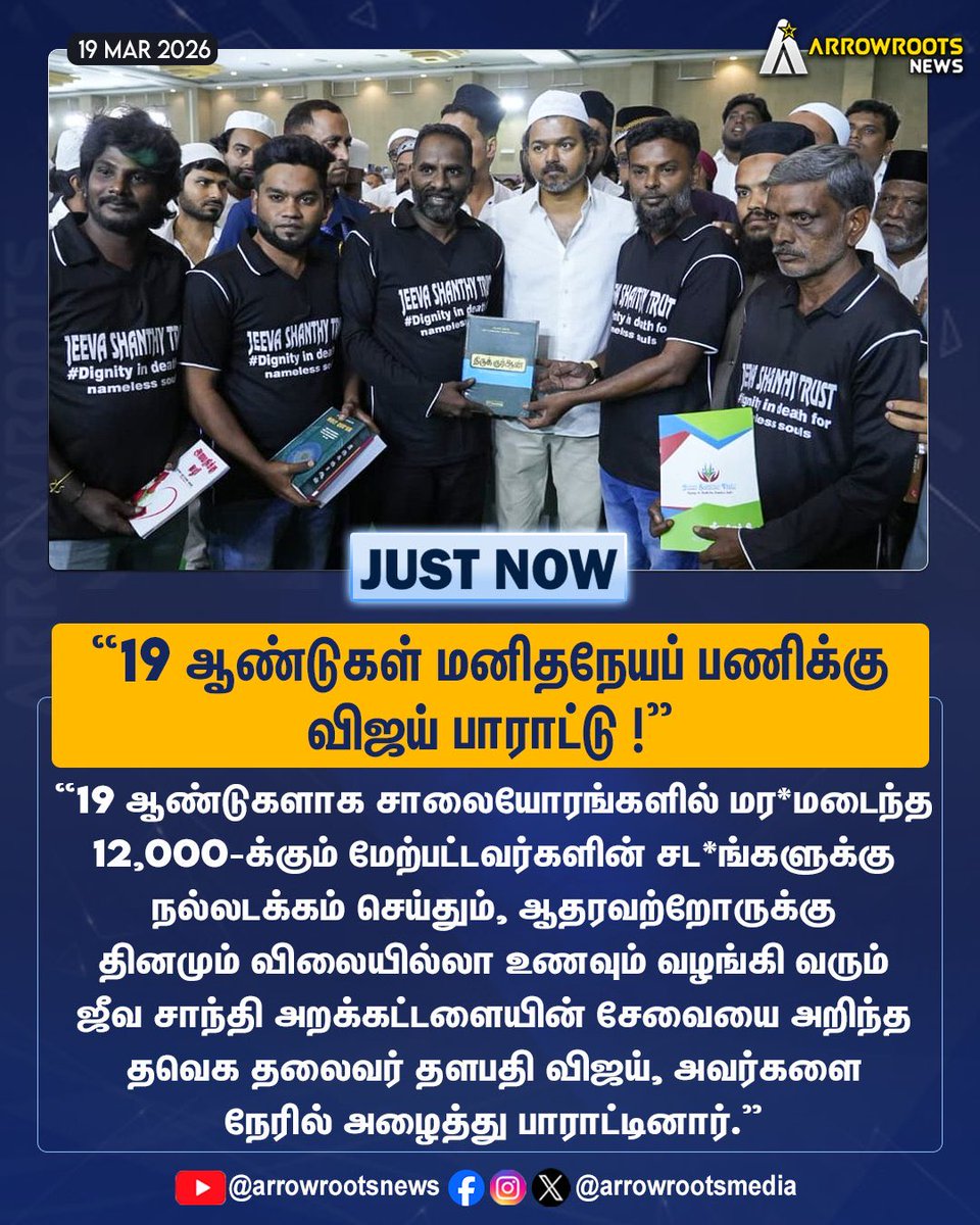 Nirmala C Sukumar tweet media