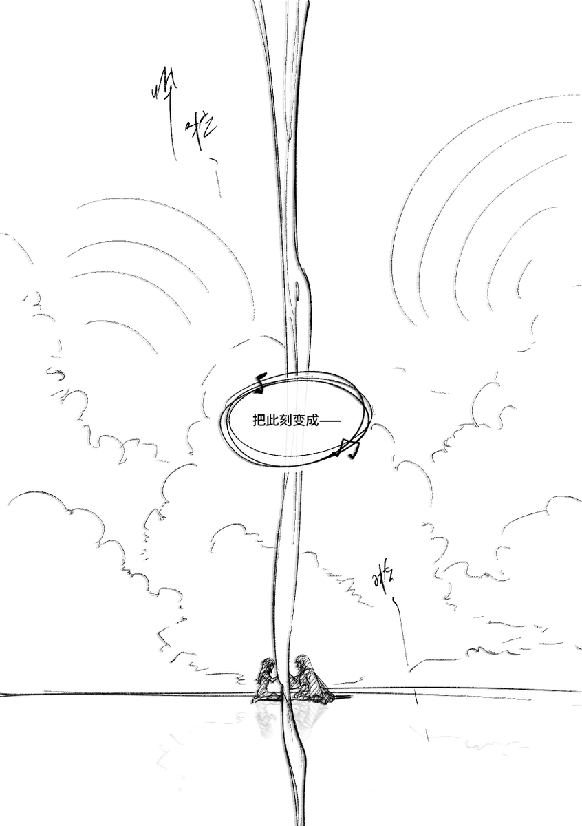 子盒黑📼💤 tweet media