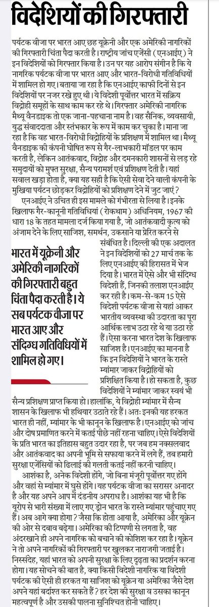 Name cannot be blank tweet media