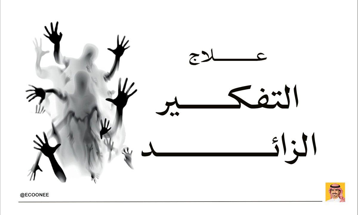 بندر المسند tweet media