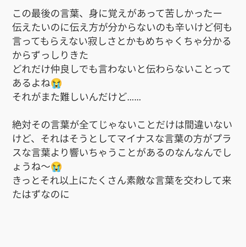 きろく区ノベ
 ⚠ネタバレと感想？