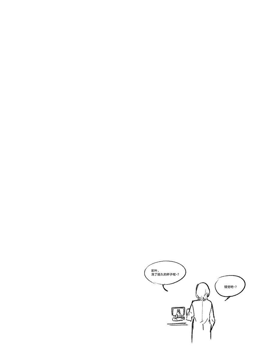 子盒黑📼💤 tweet media