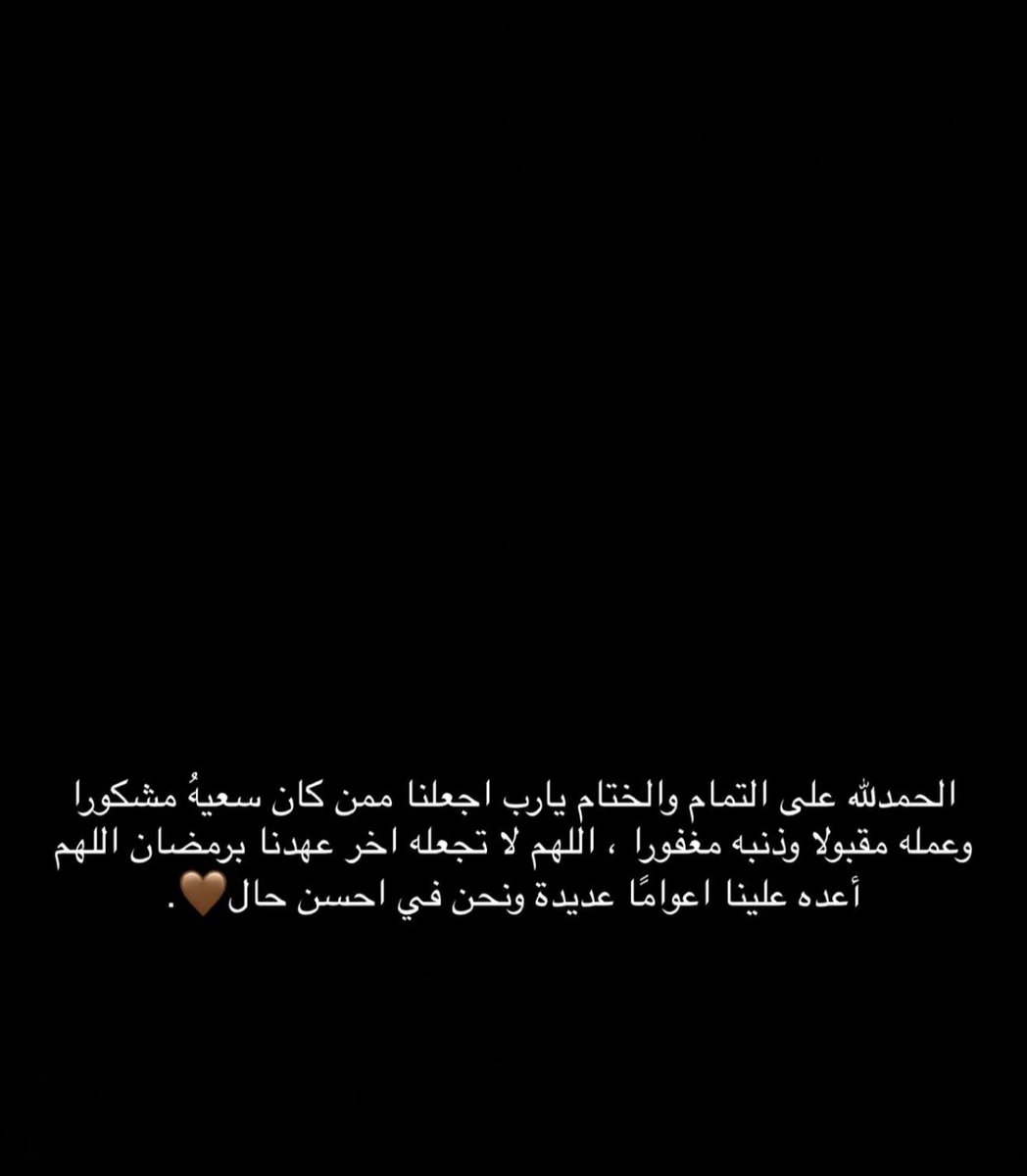 عبدالرحمن غريب tweet media