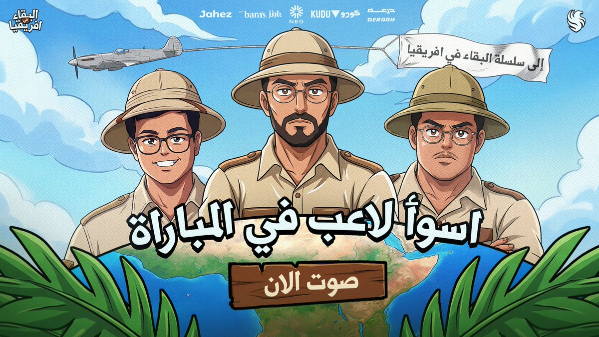 Team Falcons tweet media