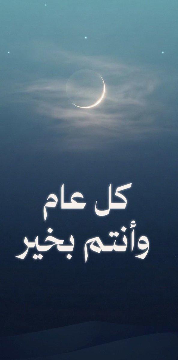 عبدالله الحارثي tweet media