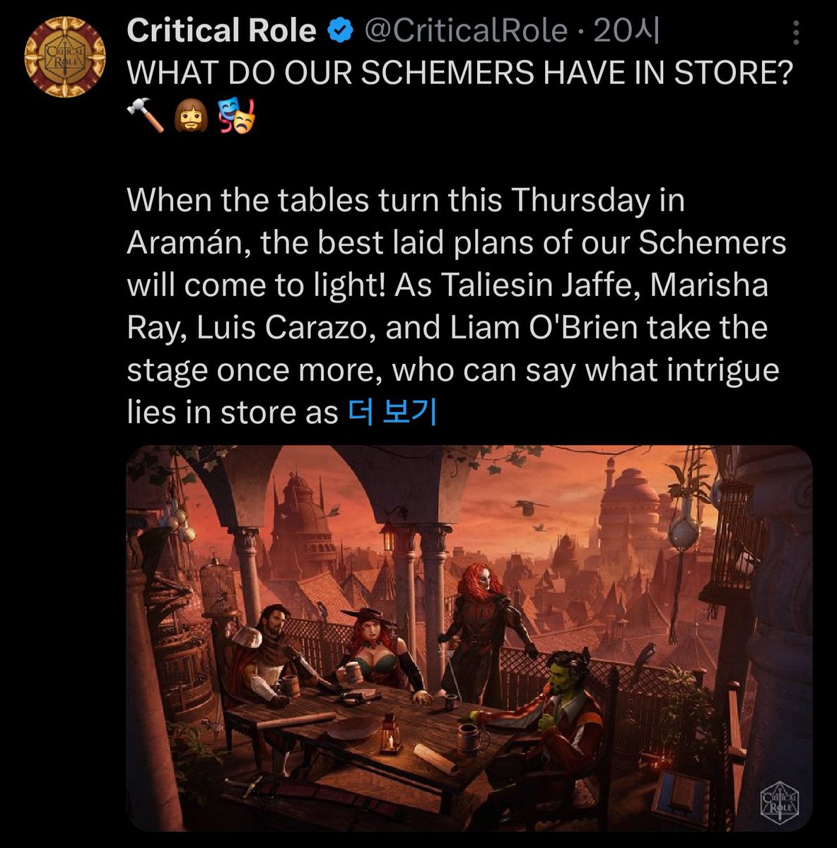 Dawn 🎭 tweet media