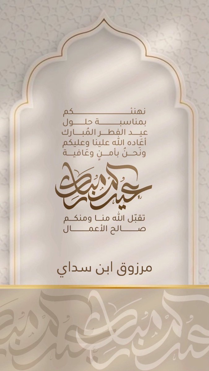 __iiy22's tweet photo. كل عام وأنتم بخير 🌹 https://t.co/4ubXehWkmu