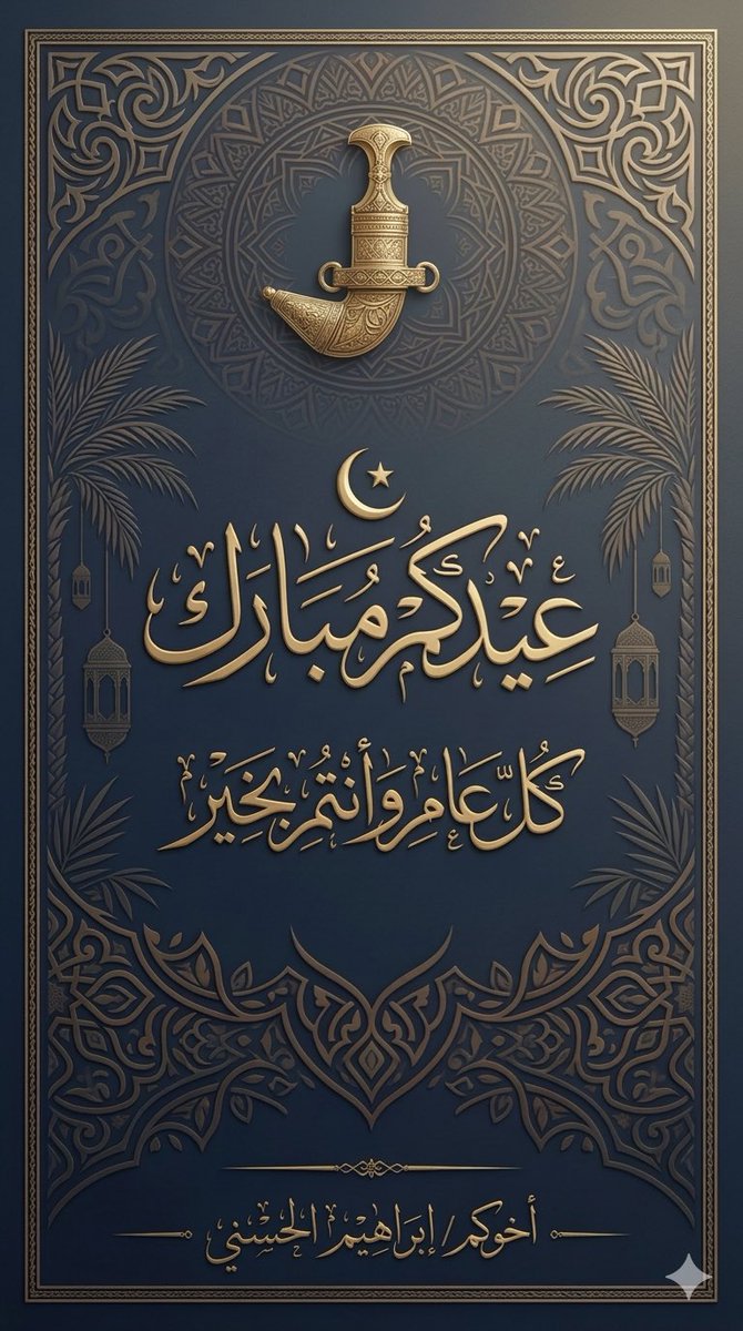 أهلاوي عُماني 🇸🇦🇴🇲 tweet media