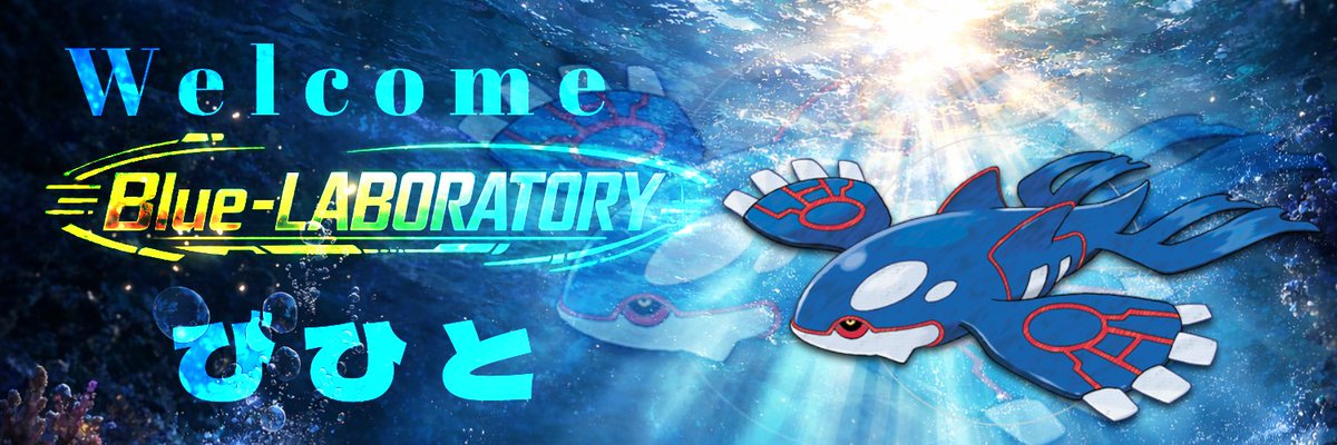 Blue-LABORATORY（公式） tweet media