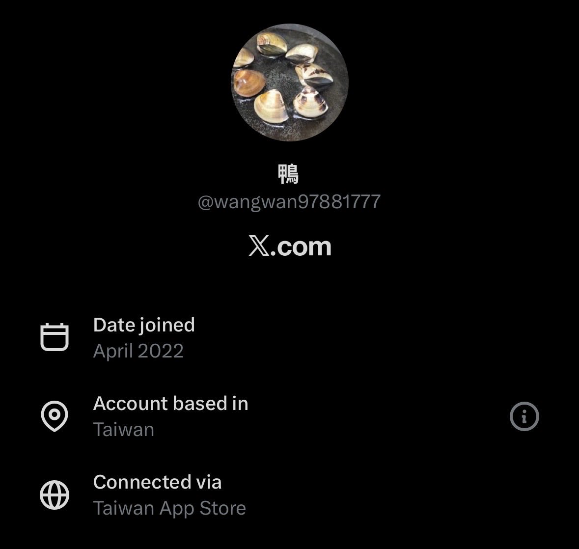 Ben has opinions. tweet media