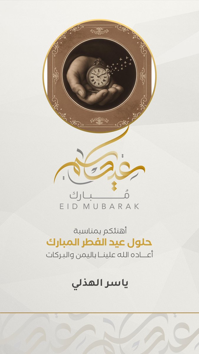 ياسر الهذلي tweet media