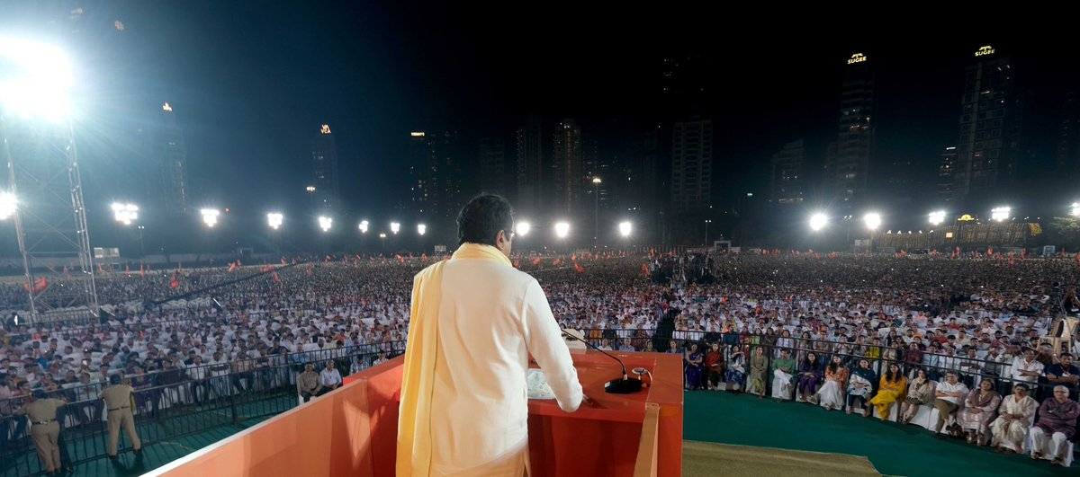 MNS Adhikrut - मनसे अधिकृत tweet media