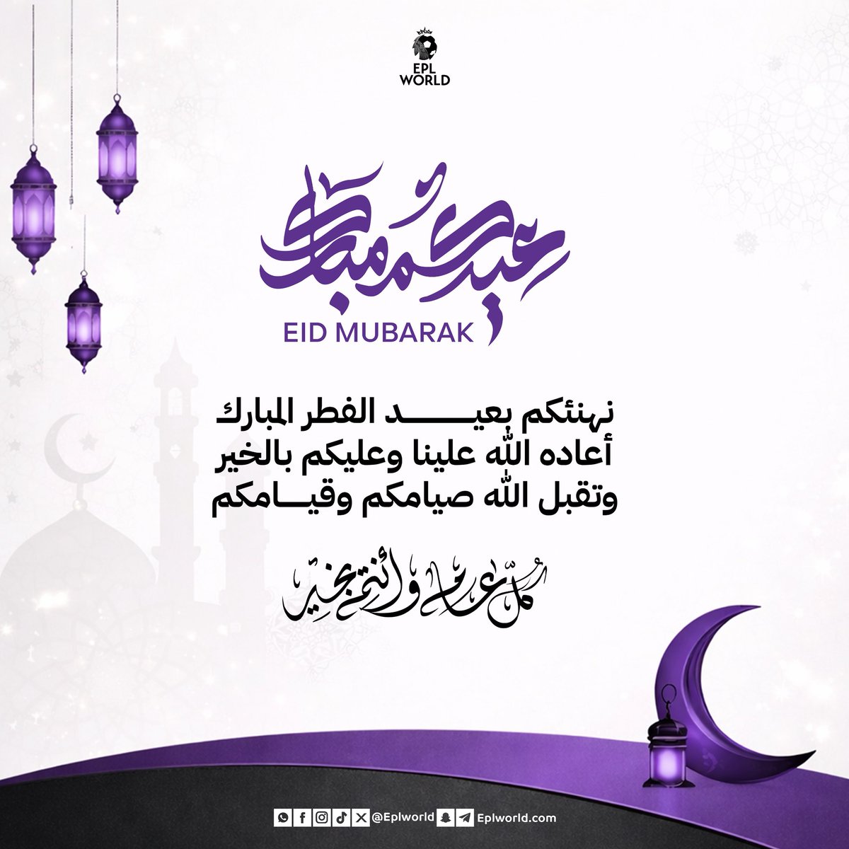 EPL World tweet media