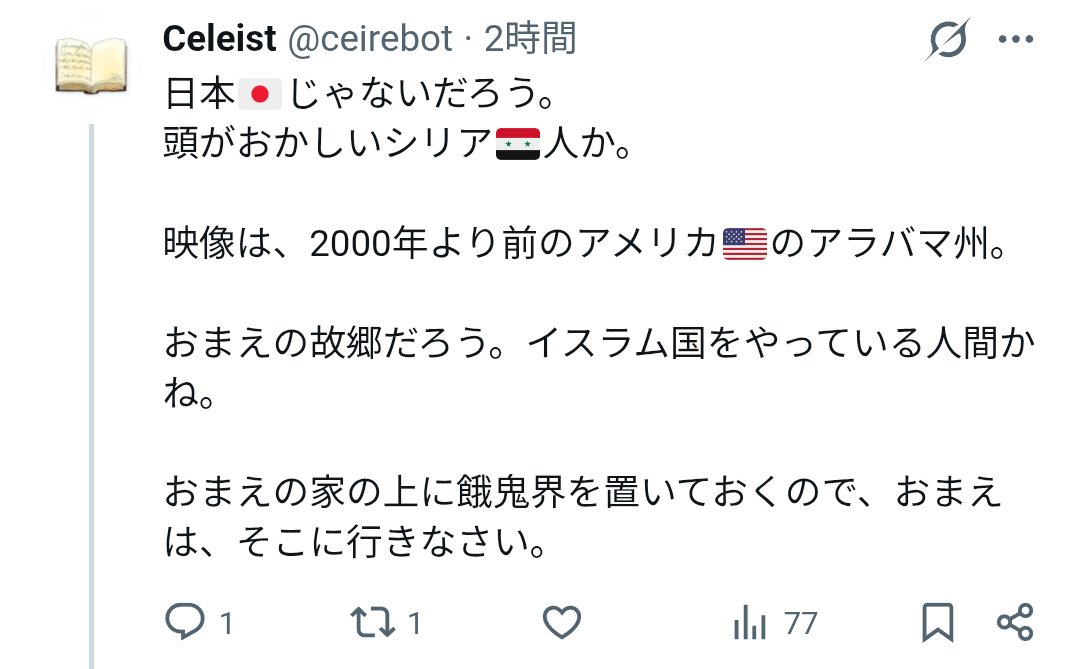 🐾ADHDねこまま🐾 tweet media