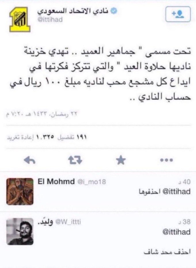عبدالله tweet media
