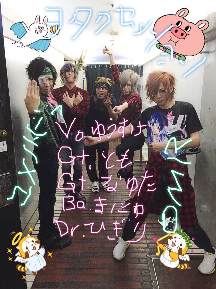 ゆさま代表取締役 tweet media