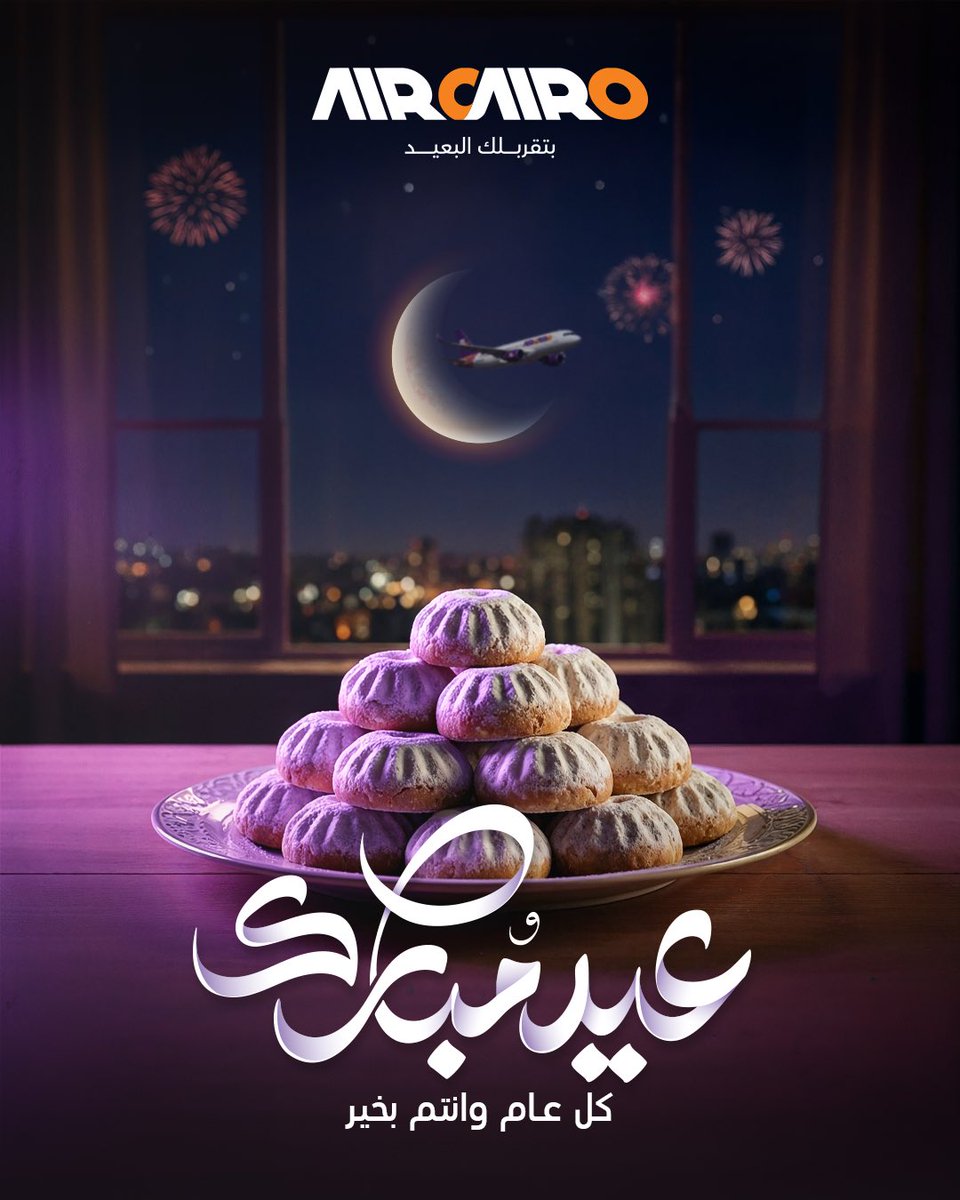 Air Cairo tweet media