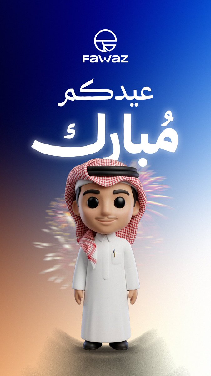 FAWAZ tweet media