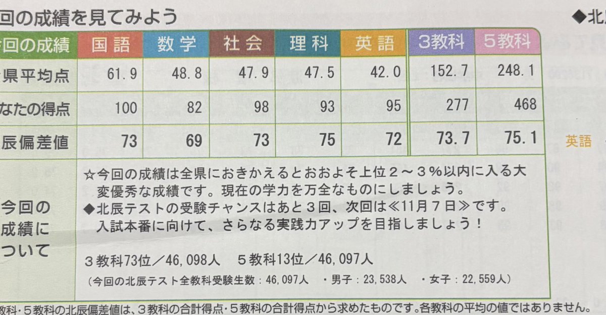 くわ浪 tweet media