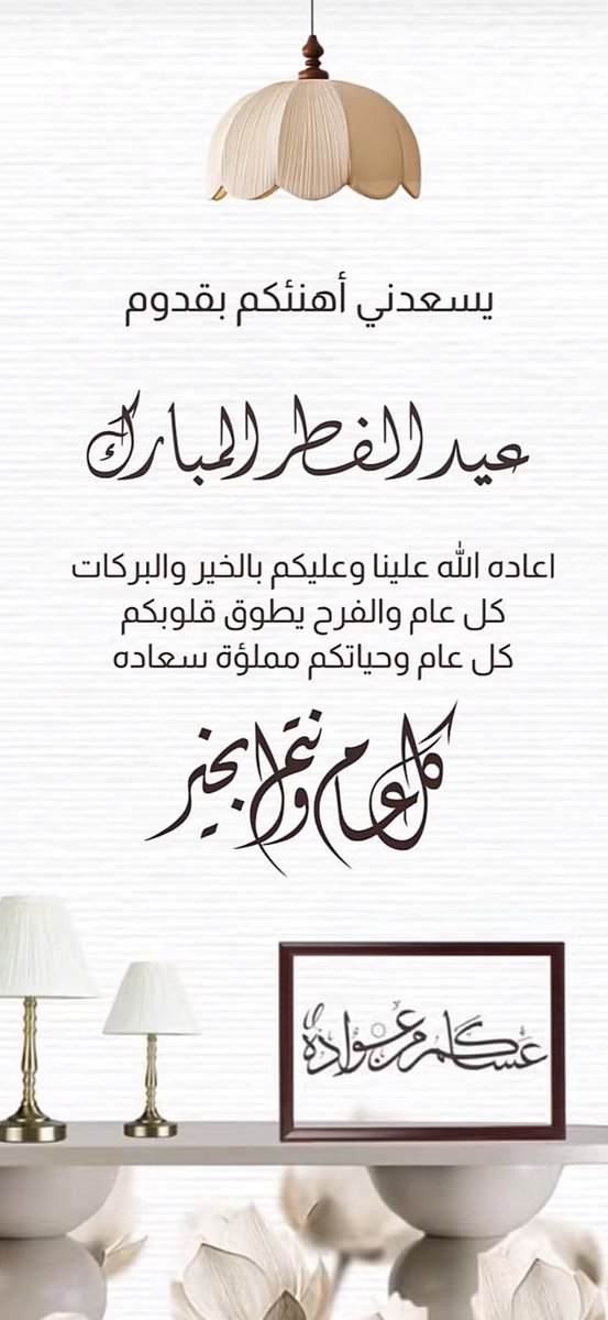 𝒀𝑨𝑺𝑺𝑬𝑹🇸🇦 tweet media