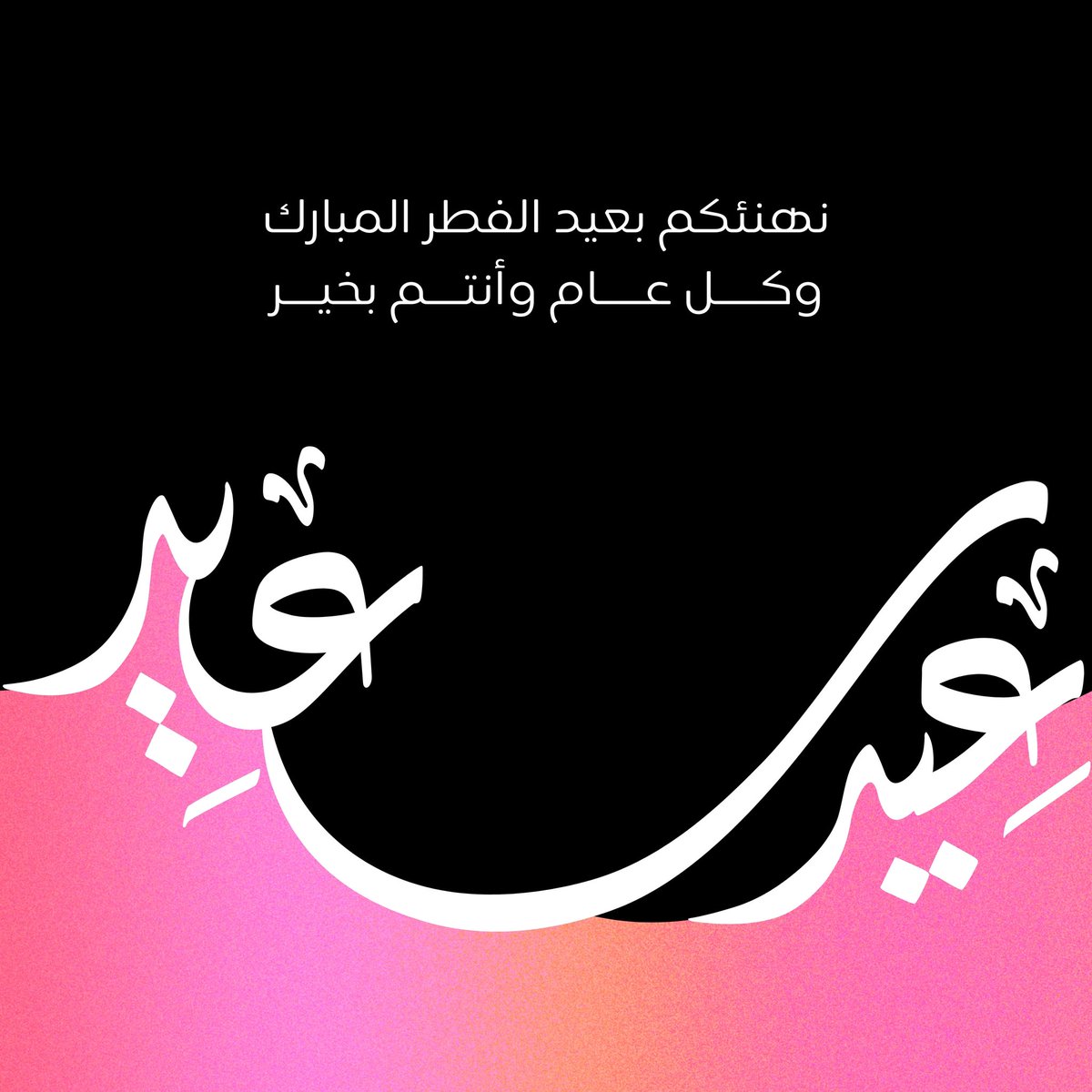 𝐃𝐞𝐞𝐦𝐚✨️ tweet media