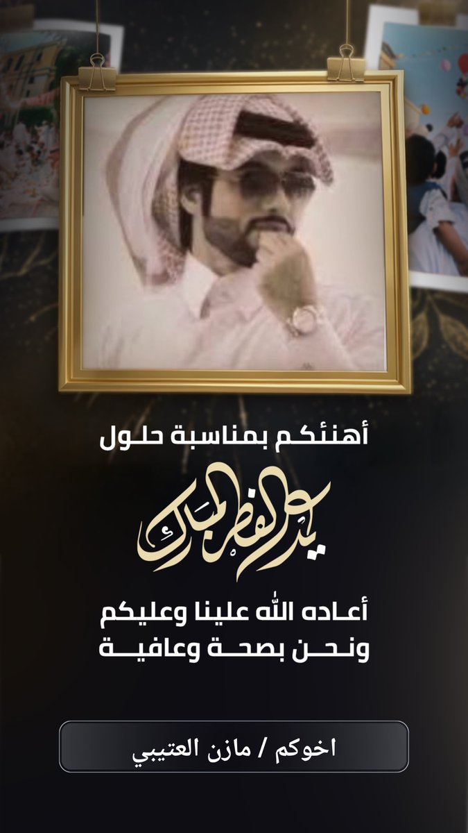 مازن العتيبي🇸🇦 tweet media