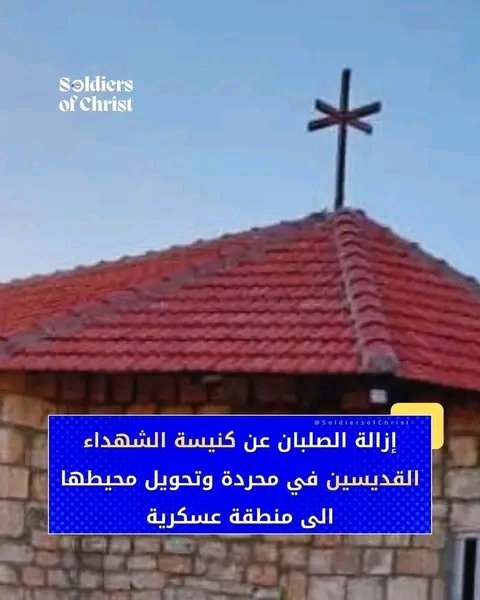 العلوية Noor tweet media