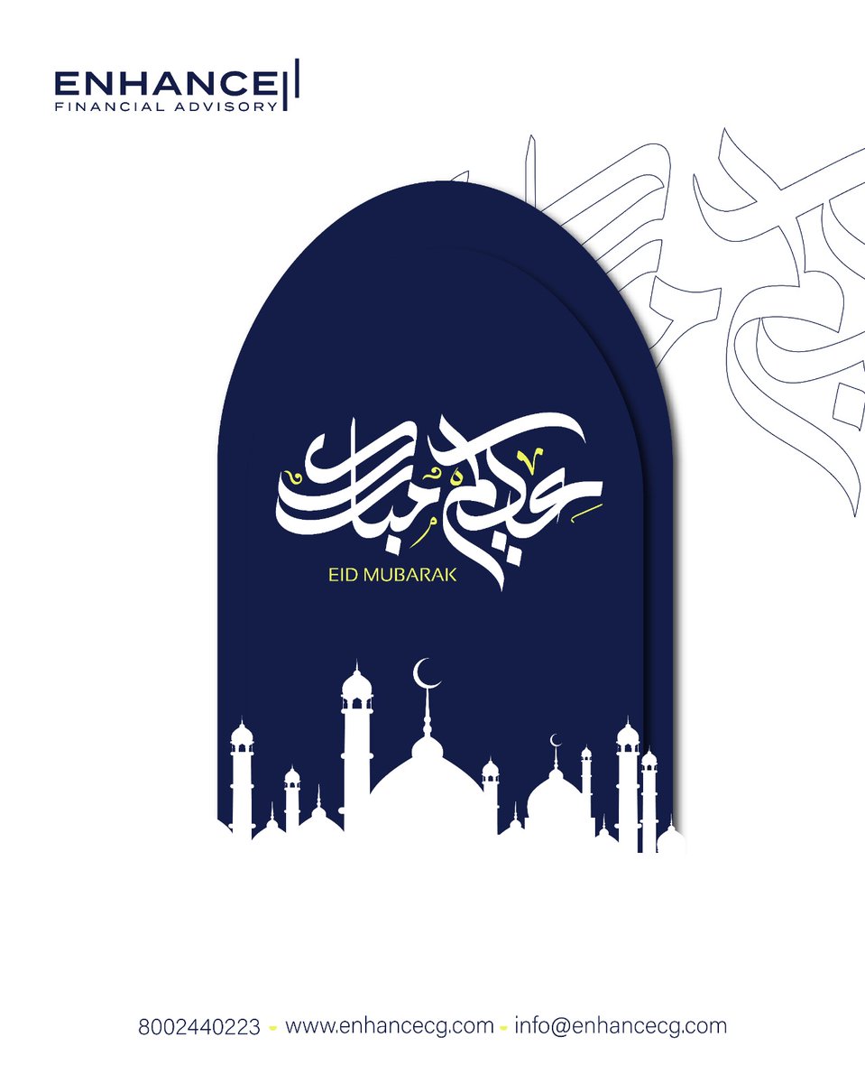 فرحٌ وسرور… بقدوم ⁧#عيد_الفطر_المبارك⁩
أعاده الله علينا وعليكم بالخير، ودوام الأمن والأمان.
وكل عام وأنتم بخير
#ENHANCE