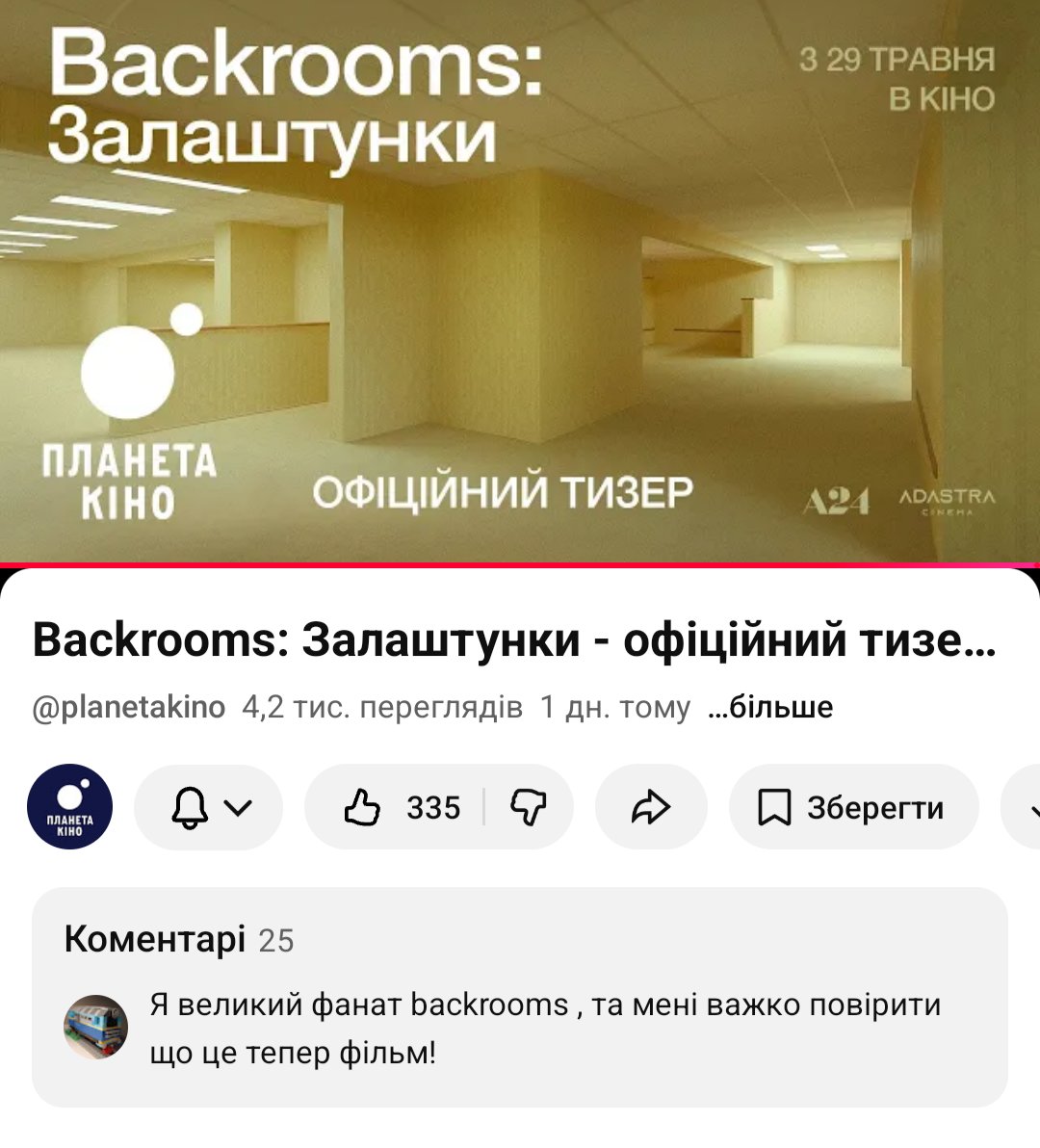 Богда́ндер🇺🇦 |❗Українська в Arc Raiders❗ tweet media