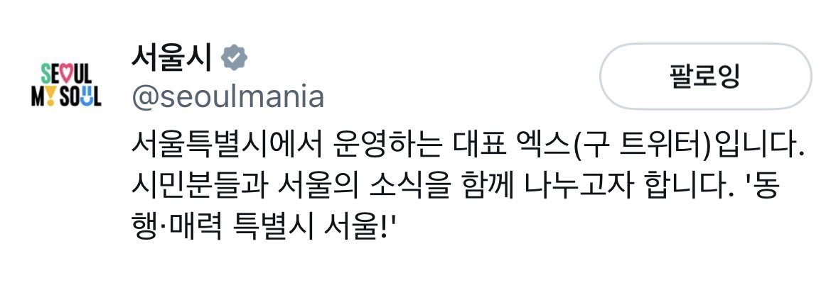 앙쥬 tweet media