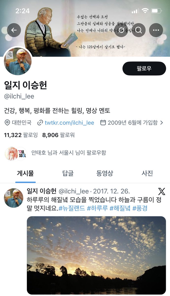 앙쥬 tweet media