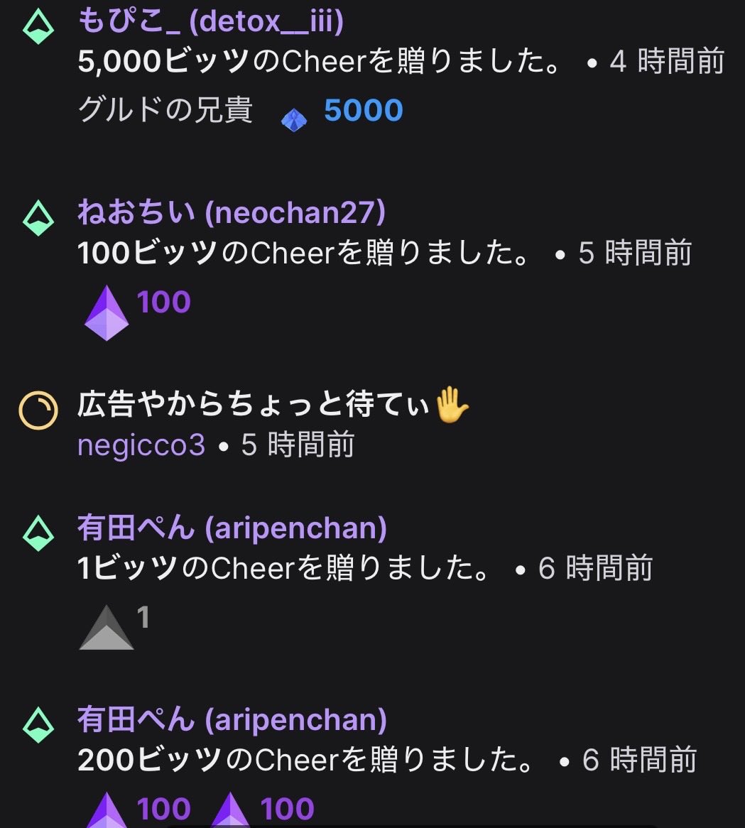 あんび😈Ψ tweet media