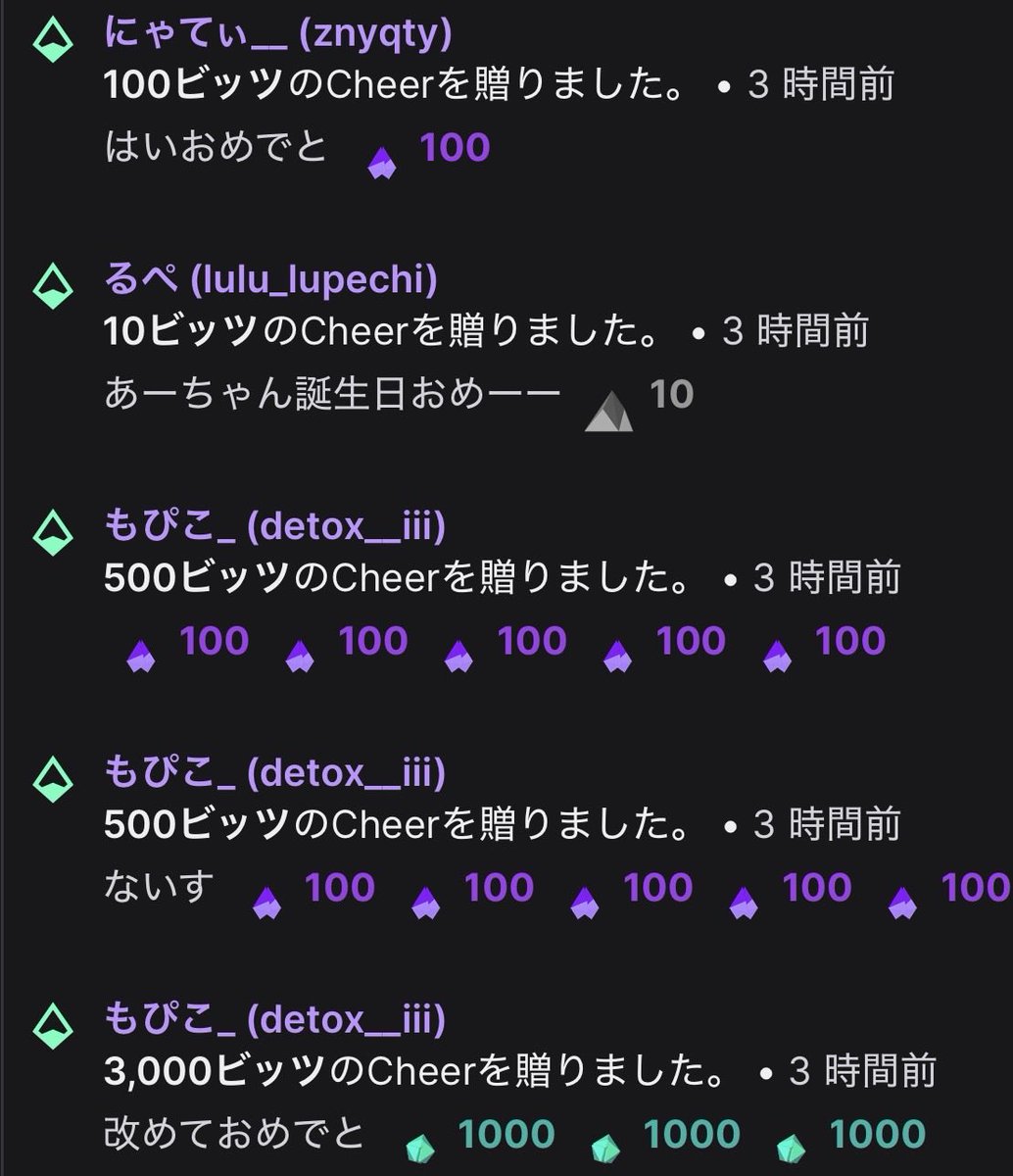 あんび😈Ψ tweet media