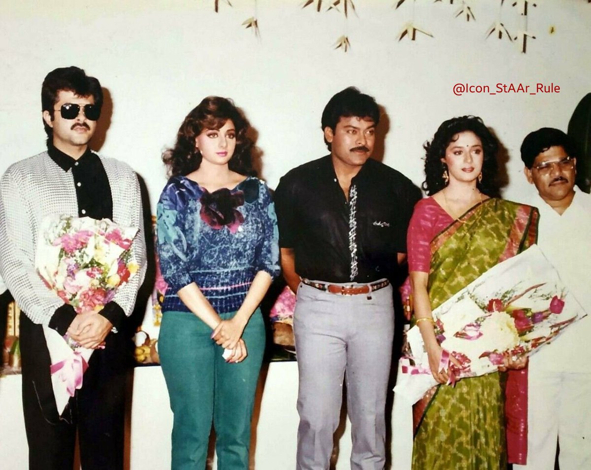 చిరు_మాధురీ దీక్షిత్ ల
మెగా_మధురమైన కాంబినేషన్ మిస్ అవ్వడం ఇండియన్ సినిమాకే తీరని లోటు
🥲🙏

Pic :
Megastar🌟 <a href="/KChiruTweets/">Chiranjeevi Konidela</a> flanked by ethereal beauties of that golden era

<a href="/MadhuriDixit/">Madhuri Dixit Nene</a> ji gracefully holding bouquet
😍😍

#MegaStarChiranjeevi
#Chiranjeevi <a href="/sushkonidela/">Sushmita Konidela</a> <a href="/dirbobby/">Bobby</a>