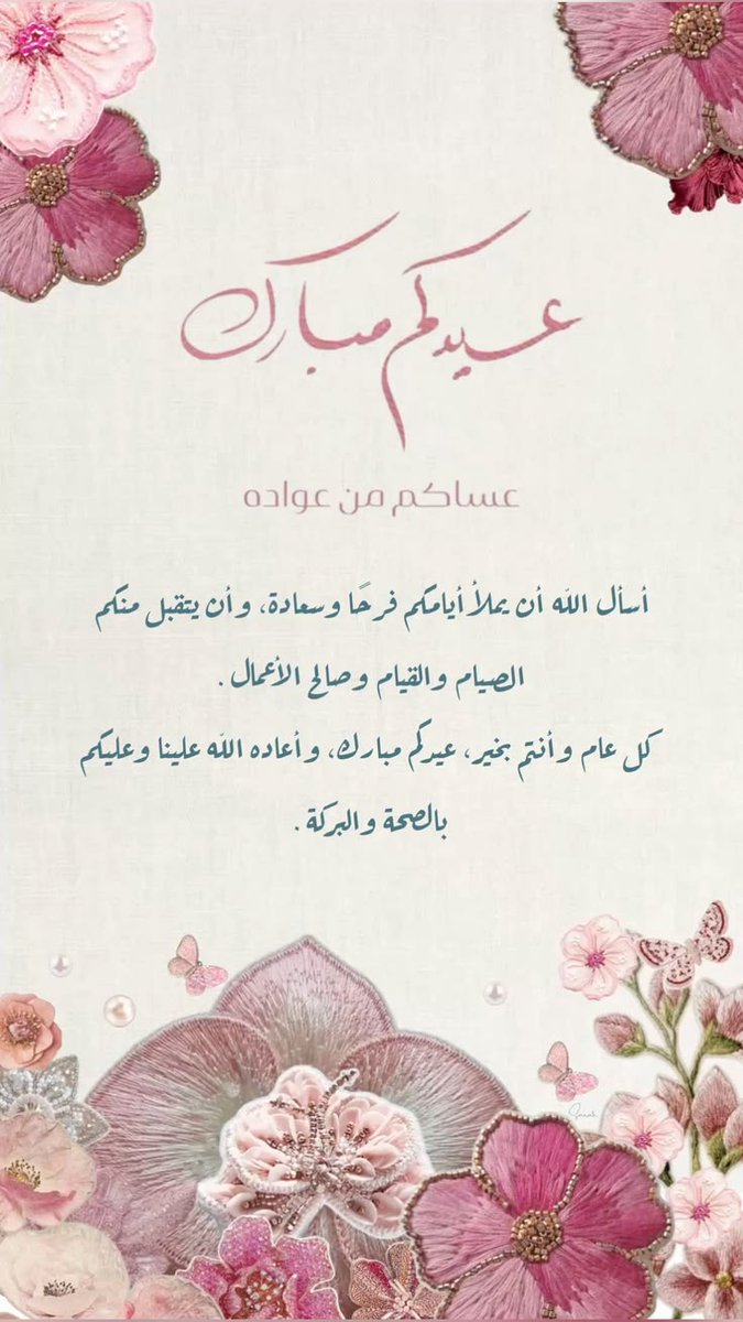 𝙻𝙴𝚈𝙻𝙾 ᯓᡣ𐭩🌻🎀 tweet media