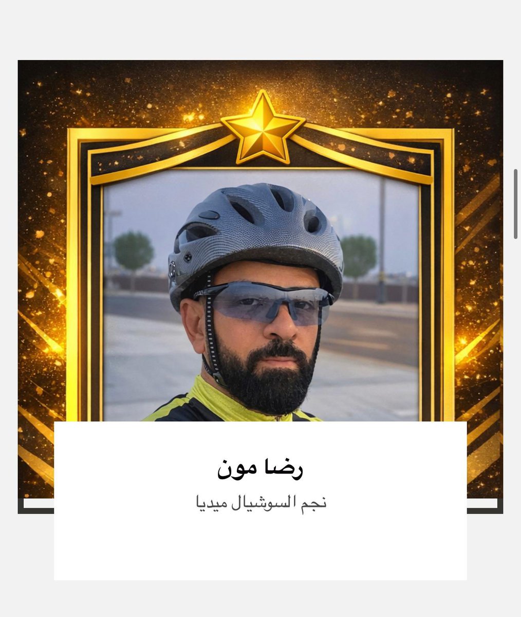 مبكرون Mubakeron tweet media